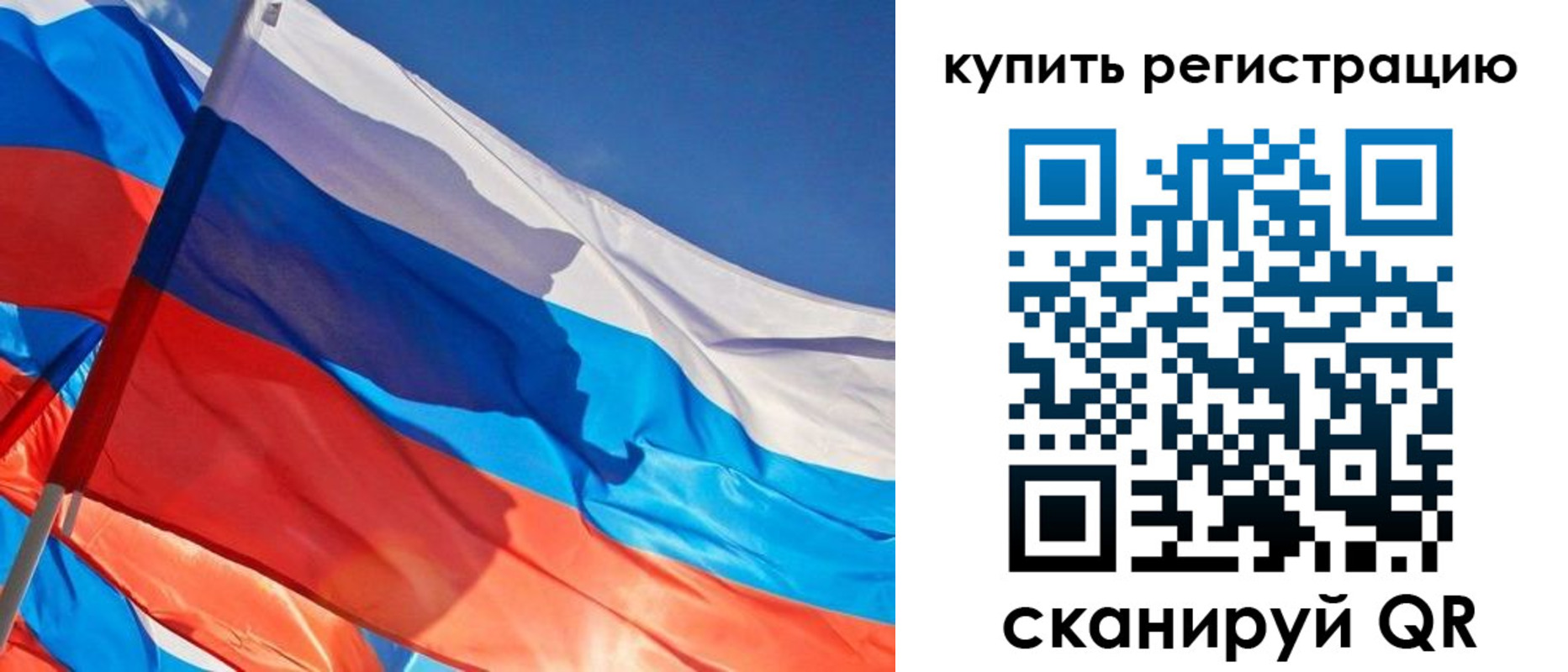 временная регистрация адрес в Яхроме